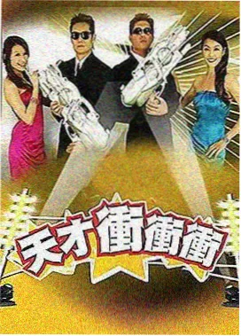 深夜食堂事务所综艺推荐