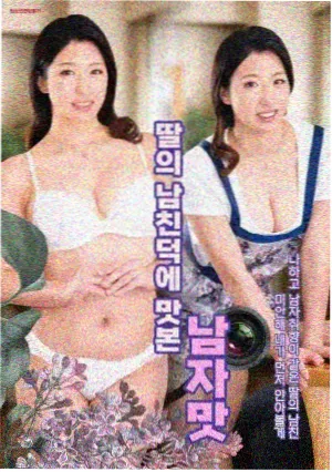 雪国列车员日剧悬疑推荐