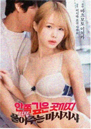汉江以北韩国犯罪电影