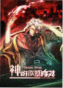 放课后天文部校园番剧